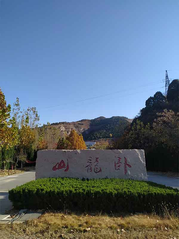 福舜園公墓環(huán)境