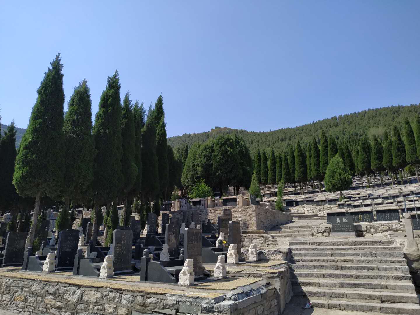 玉頂山陵園