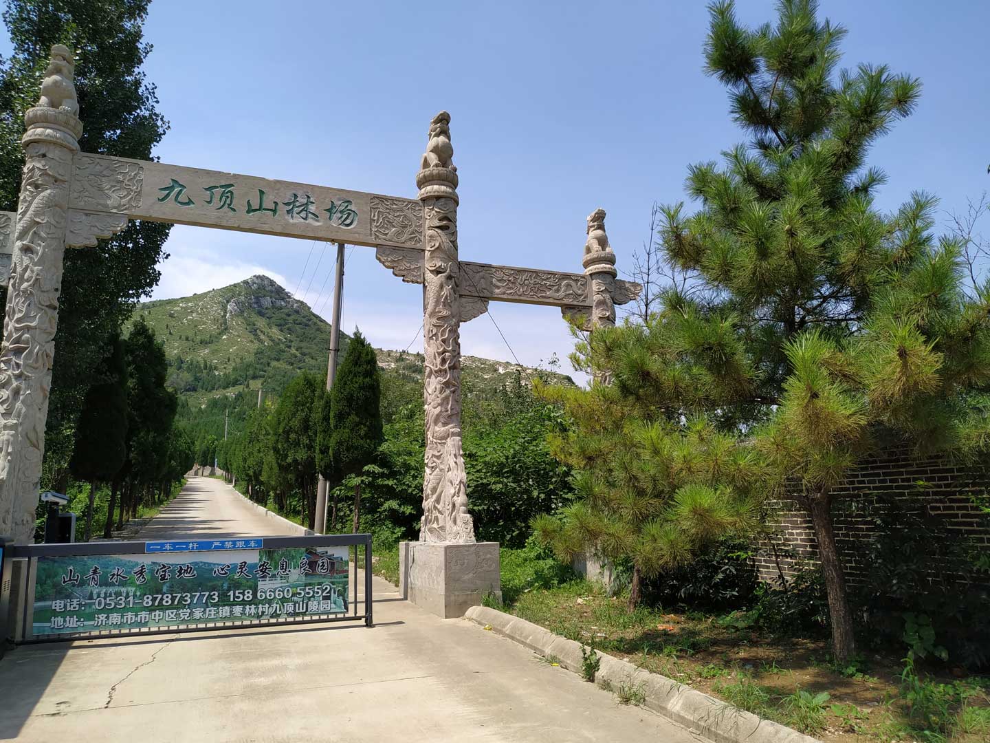 濟(jì)南九頂山陵園